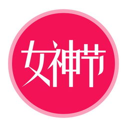 【我与女神有个约“惠” 爱ta就“购”了！信阳宏图汽车魅力绽放】